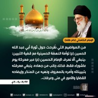 شهادات الأئمة 